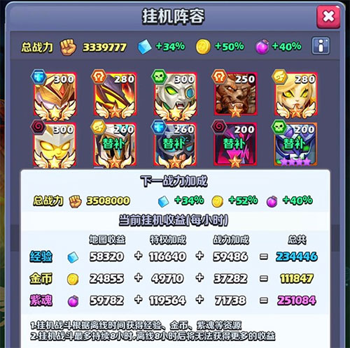 奇幻世界英雄手游