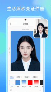 极光抠图app
