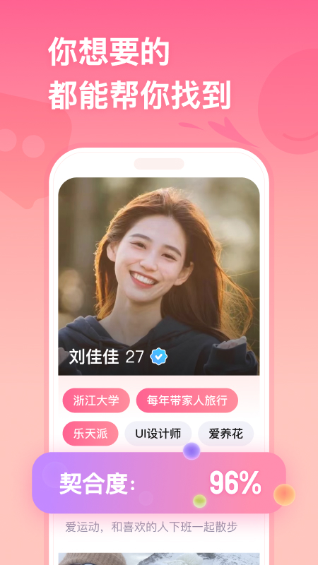 牵手绿色版