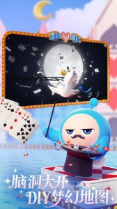 蛋仔派对网易版