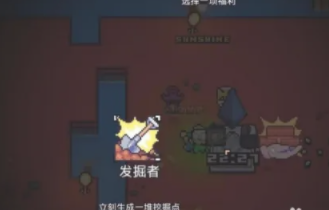 浮岛物语国际版(Forager)