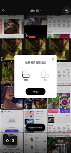 沙拉视频app