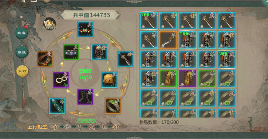 剑网1归来最新vivo渠道服