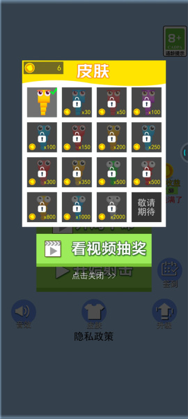 贪吃蛇大战新版