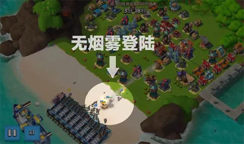 海岛奇兵360版
