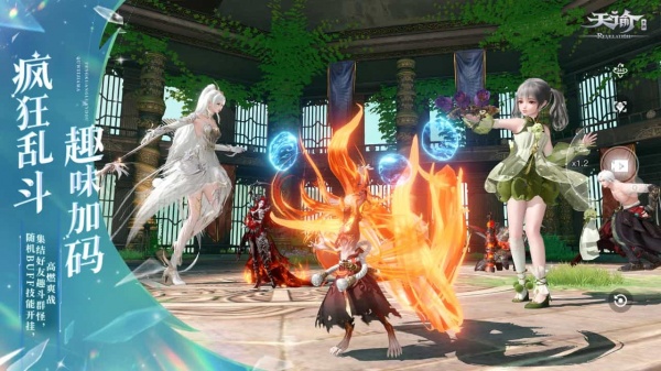 天谕手游bilibili版