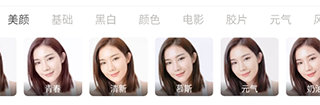 满萌相机app