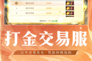 轩辕传奇手游