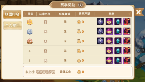 云中幻想最新版