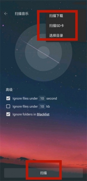 Muzio Player手机版