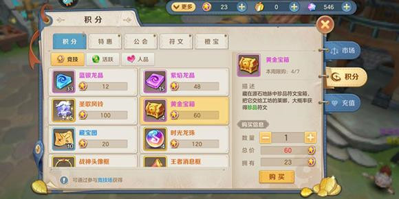 云上城之歌果盘版