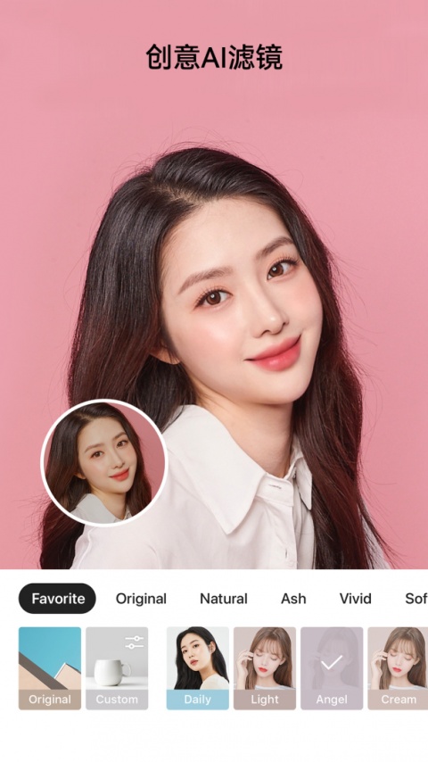 照片美图拼图app