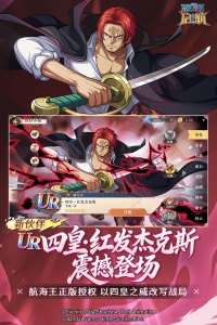 航海王启航国际服