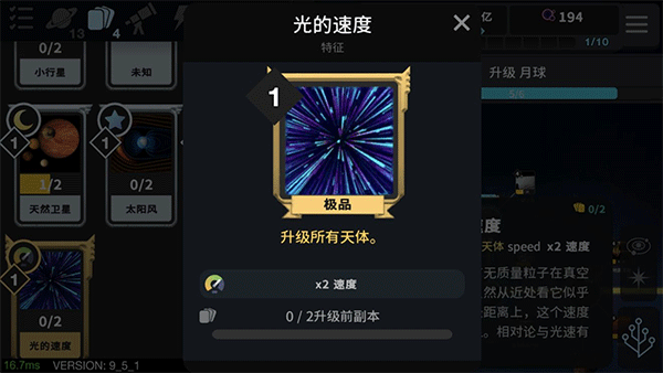 从细胞到奇点国际服最新版