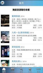 看片神器永久免费版