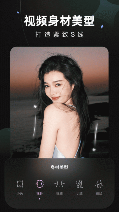 美图Wink画质修复软件