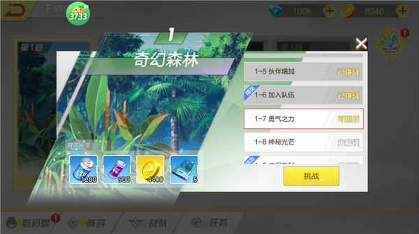 口袋苍穹0.05折版