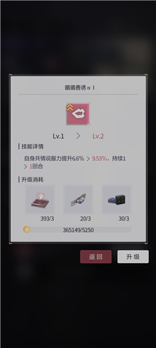 未定事件簿手游官方版