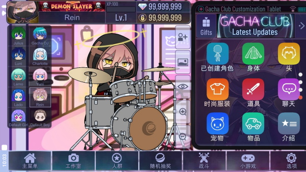 加查俱乐部可爱屋最新版