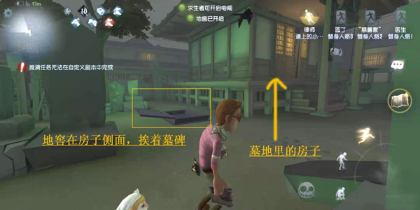 第五人格国际服(Identity V)