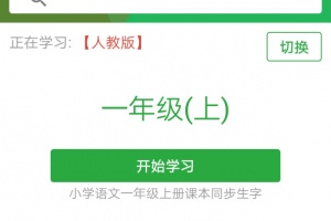 汉字卡最新版