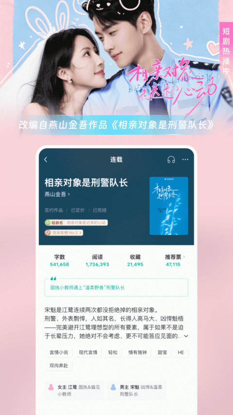 豆瓣阅读无删减版