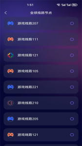 雷霆加速器2024版