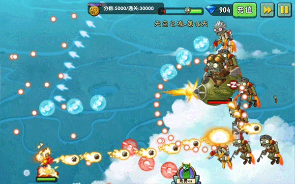 pvz2国际版
