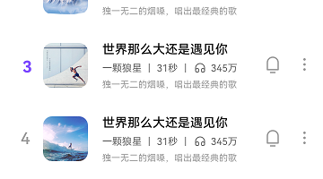 铃声多多手机软件合集