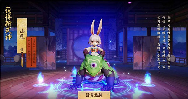 决战平安京vivo版