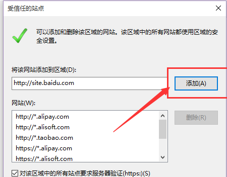 le浏览器