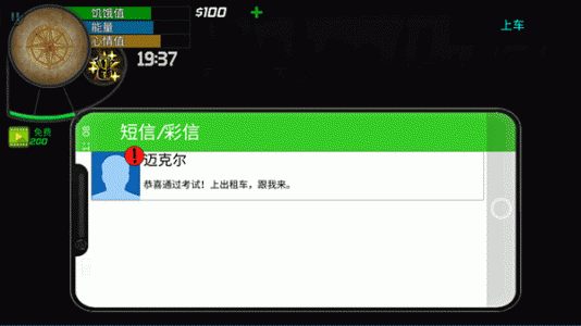 大城市的生活模拟器官方版