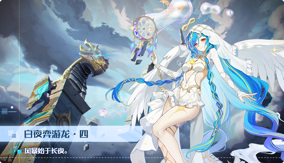 奥拉星百度版