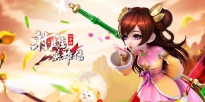 射雕英雄传3d版本大全