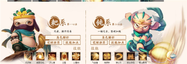 造梦西游4官方版