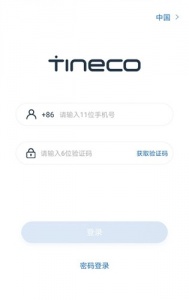 Tineco添可生活官方版
