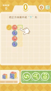 你玩三消贼菜手游