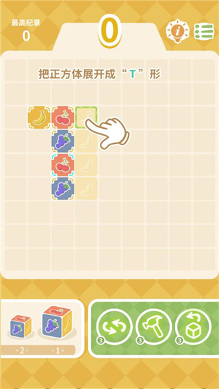 你玩三消贼菜手游