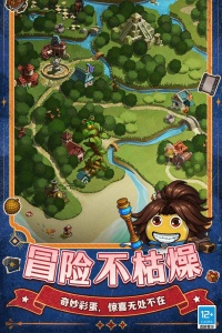 不思议迷宫手游