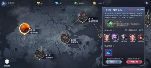 全民奇迹2游戏官方版