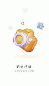 韶光相机app