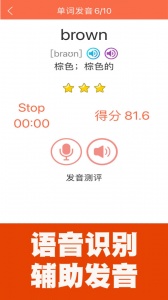 小学英语同步课堂最新版