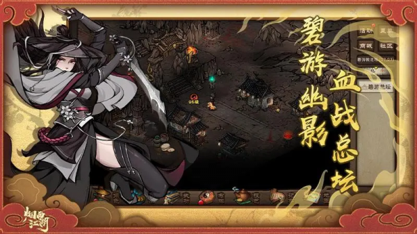 烟雨江湖华为渠道服