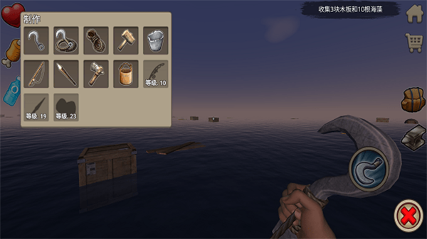 木筏求生汉化版