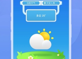 乘风天气app