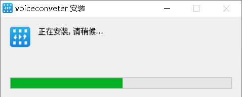 壹键视频转换器
