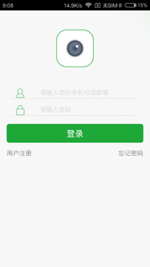 Seetong官方版