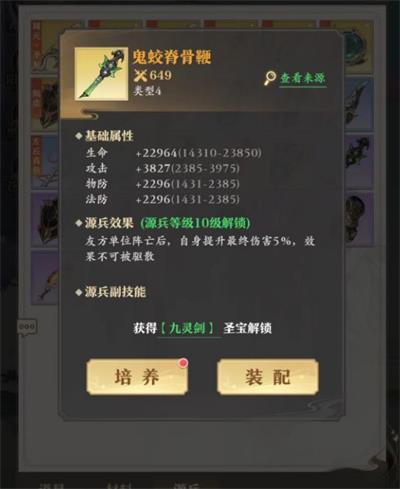 元尊手游华为版