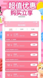 盲盒星球app