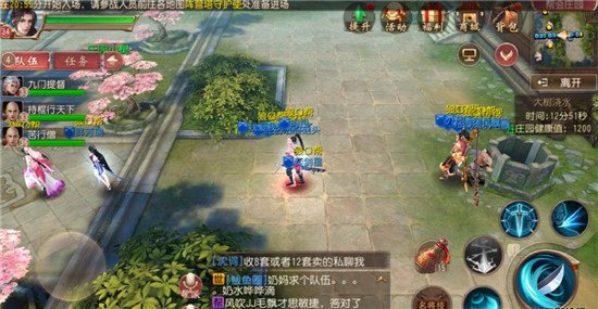 大唐无双唯美版